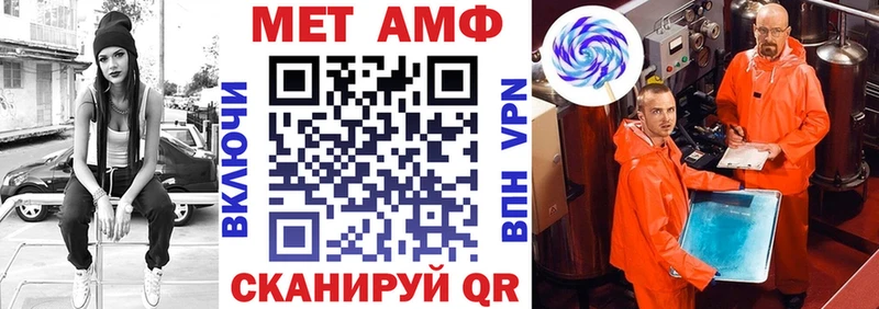 АМФЕТАМИН Розовый  Купить  Таруса 