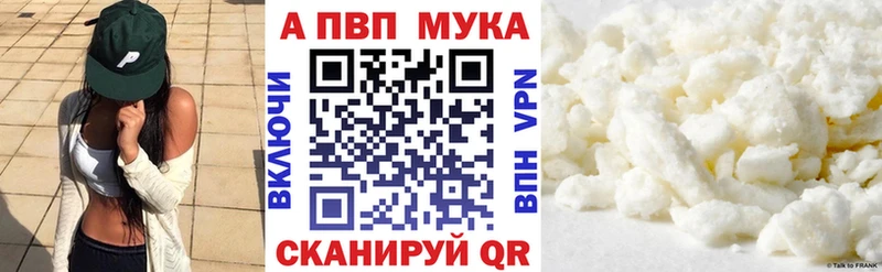 Alpha PVP Соль  Купить где  Таруса 