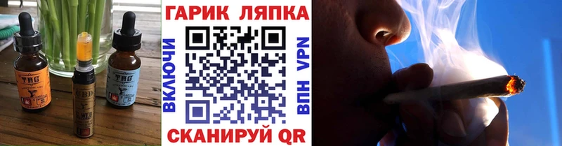 Canna-Cookies конопля  Купить где  Таруса 