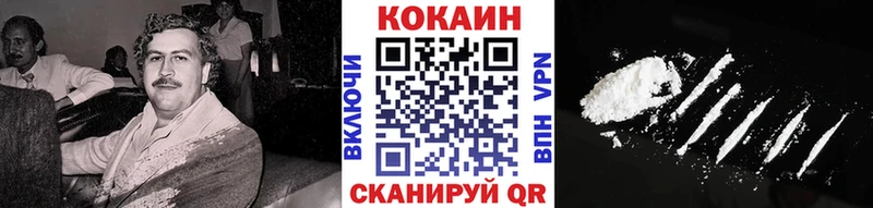 COCAIN Эквадор  Купить где  Таруса 