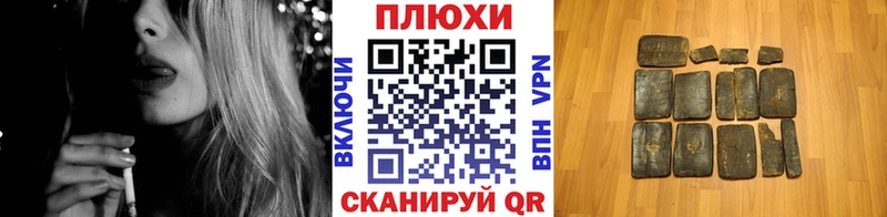 ГАШИШ Premium  Купить где  Таруса 