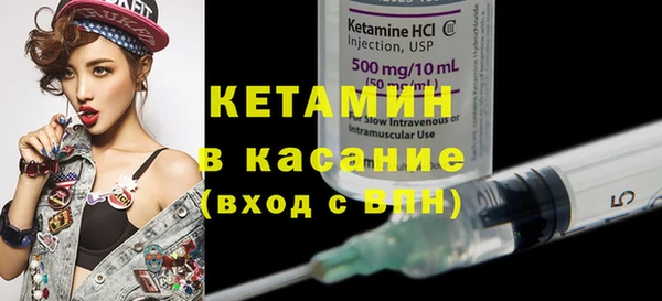 синтетический гашиш Бронницы