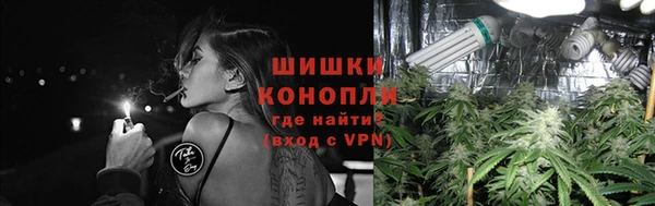 бутик Бородино