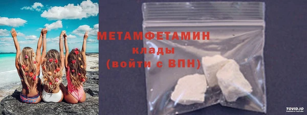 бутик Бородино