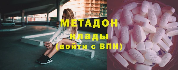 бутик Бородино