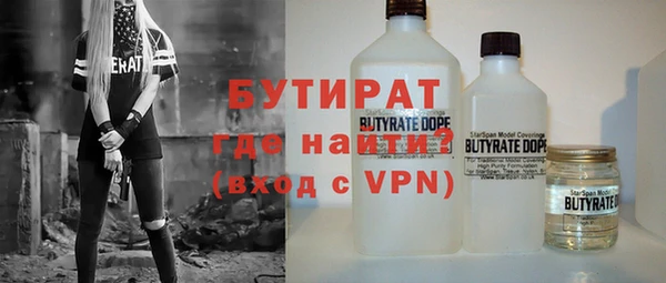 синтетический гашиш Бронницы