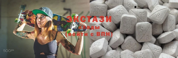 синтетический гашиш Бронницы