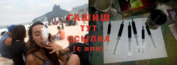 бутик Бородино