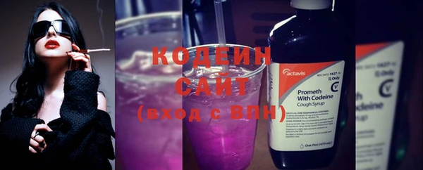 синтетический гашиш Бронницы