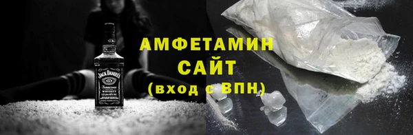 синтетический гашиш Бронницы