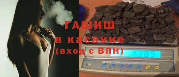 бутик Бородино