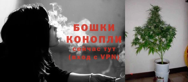 синтетический гашиш Бронницы
