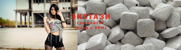 синтетический гашиш Бронницы