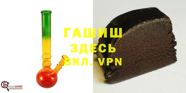 бутик Бородино