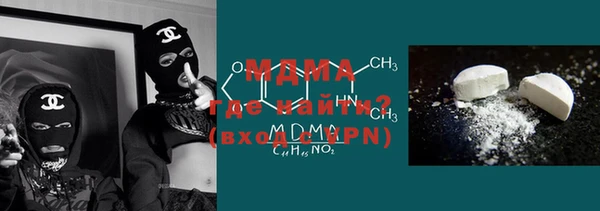синтетический гашиш Бронницы