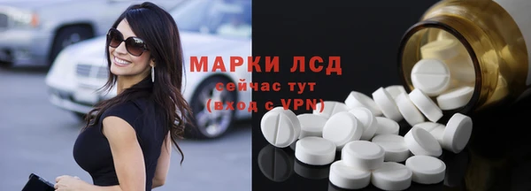 бутик Бородино