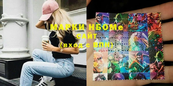 синтетический гашиш Бронницы
