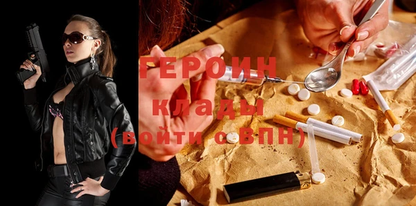 бутик Бородино