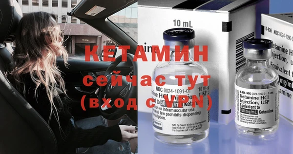 синтетический гашиш Бронницы