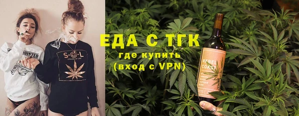 синтетический гашиш Бронницы