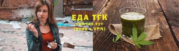 синтетический гашиш Бронницы