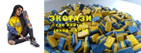 бутик Бородино