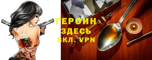 синтетический гашиш Бронницы