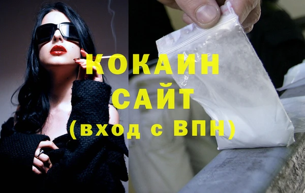бутик Бородино