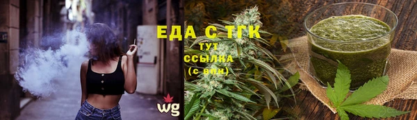 бутик Бородино
