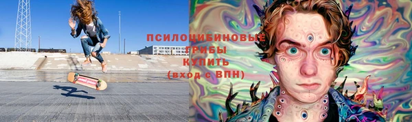 бутик Бородино