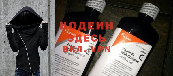 синтетический гашиш Бронницы