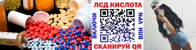 ЛСД экстази ecstasy  Купить закладки  Таруса 