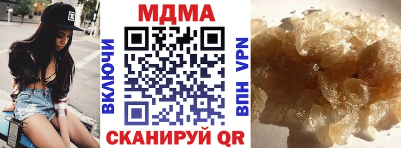 МДМА VHQ  Купить  Таруса 