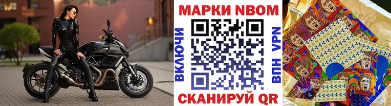 Купить  Таруса  Марки NBOMe 1,8мг 
