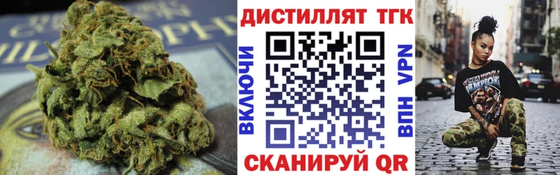 Купить где  Таруса  Дистиллят ТГК жижа 